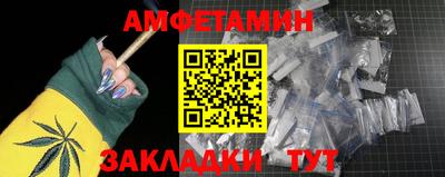 сатива Бузулук