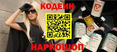 меф VHQ Будённовск