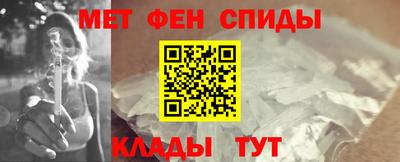 меф VHQ Будённовск