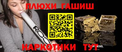 меф VHQ Будённовск