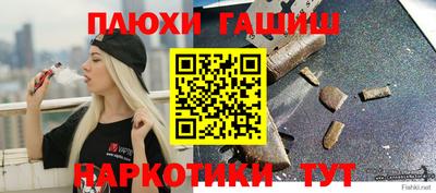 каннабис Балашиха