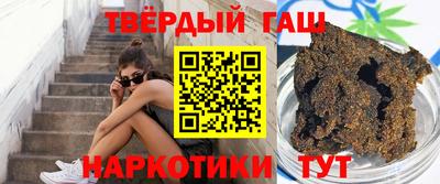 каннабис Балашиха