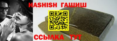 PSILOCYBIN Бугуруслан