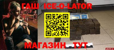 меф VHQ Будённовск
