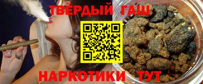 каннабис Балашиха