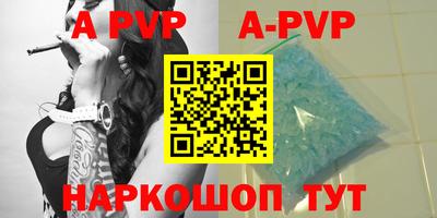 гидра Бийск