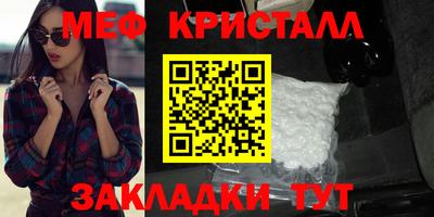 каннабис Балашиха