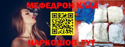 PSILOCYBIN Бугуруслан