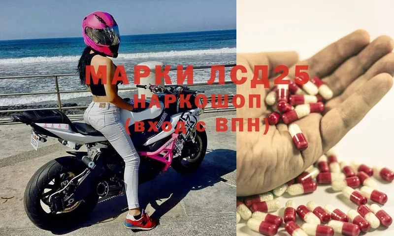 Лсд 25 экстази ecstasy  hydra сайт  Всеволожск  купить наркотики сайты 