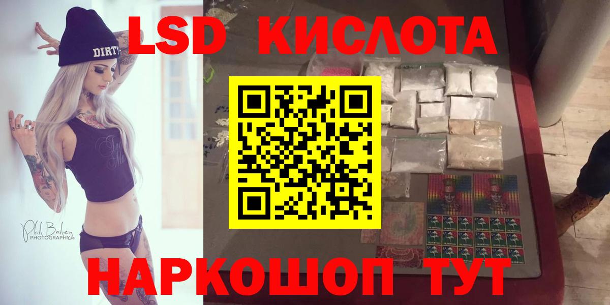 Лсд 25 экстази ecstasy  ЛСД экстази  Всеволожск 