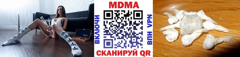 MDMA VHQ Всеволожск