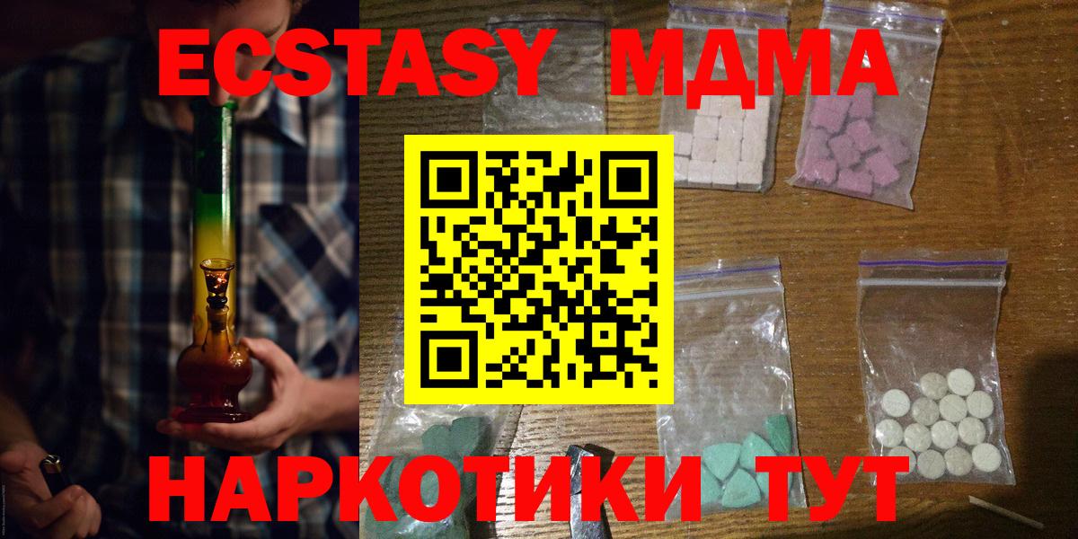 МЕФ  КОКАИН  Конопля  Вход с VPN  APVP  ГЕРОИН  Всеволожск  Гашиш 