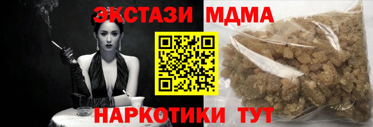 MDMA  Всеволожск  МДМА молли  MDMA VHQ 