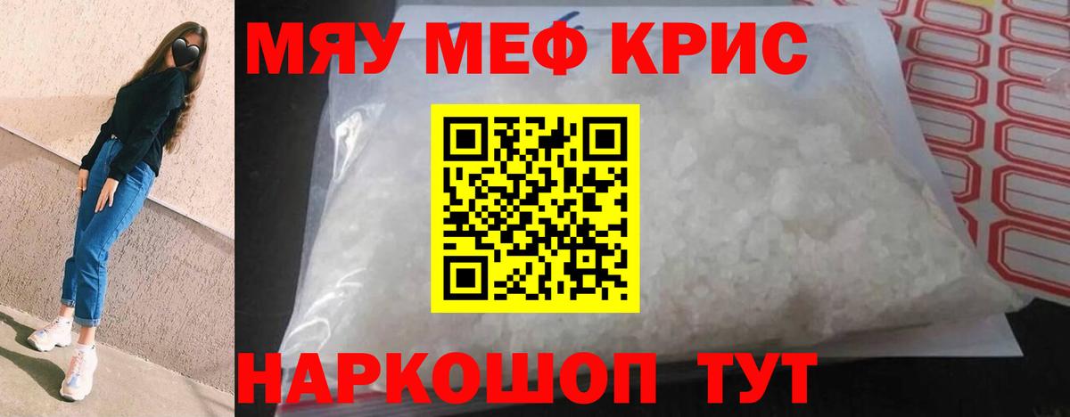 Меф Всеволожск