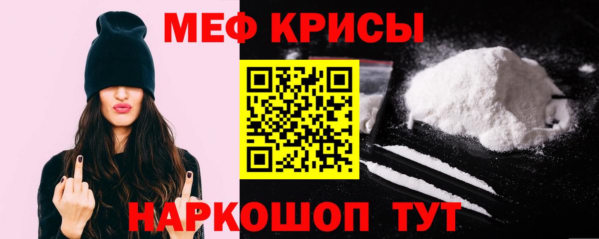 где найти   Меф  Мефедрон 4 MMC  Всеволожск  МЕФ кристаллы 