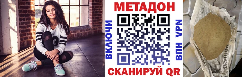 Метадон мёд  Всеволожск 