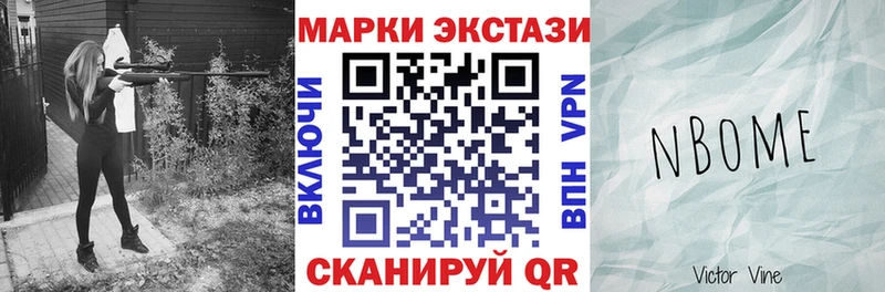 маркетплейс как зайти Всеволожск Марки NBOMe 1,5мг