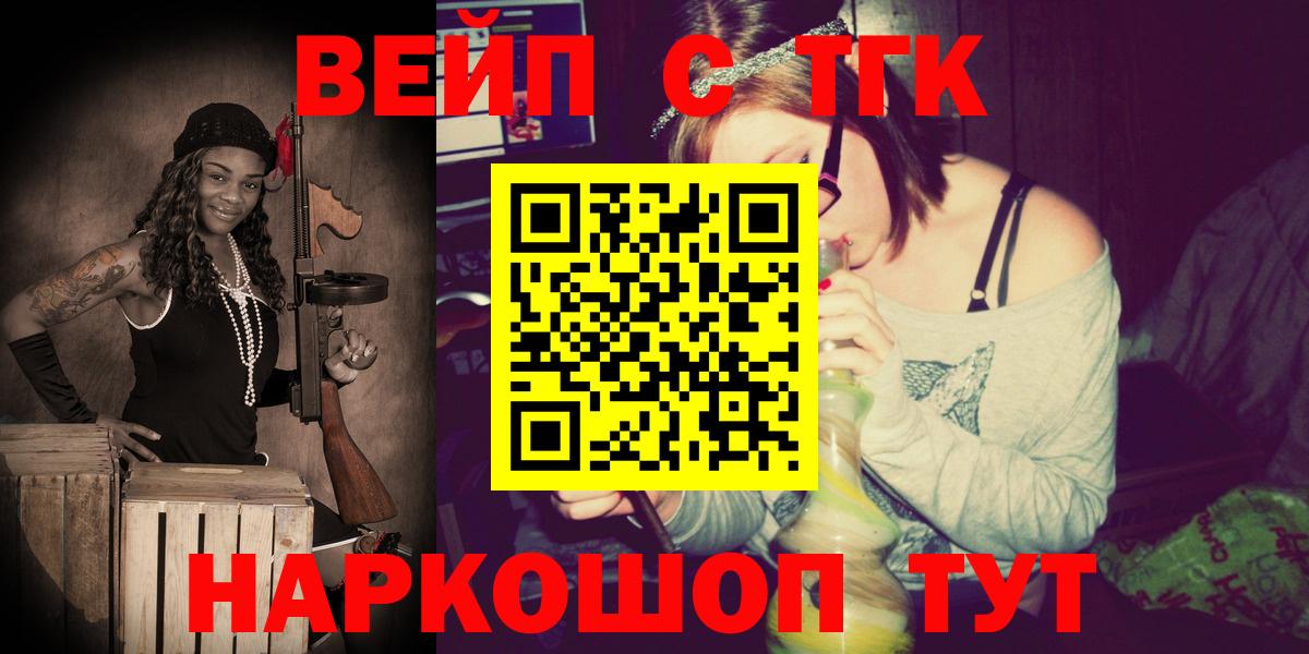 ТГК Wax Всеволожск