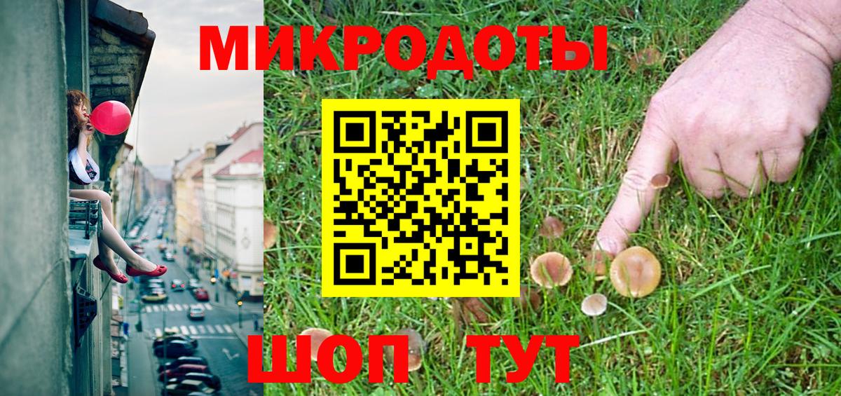 Галлюциногенные грибы мухоморы Всеволожск