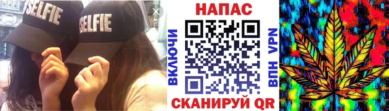 Шишки марихуана планчик  нарко площадка клад  Всеволожск  где купить  